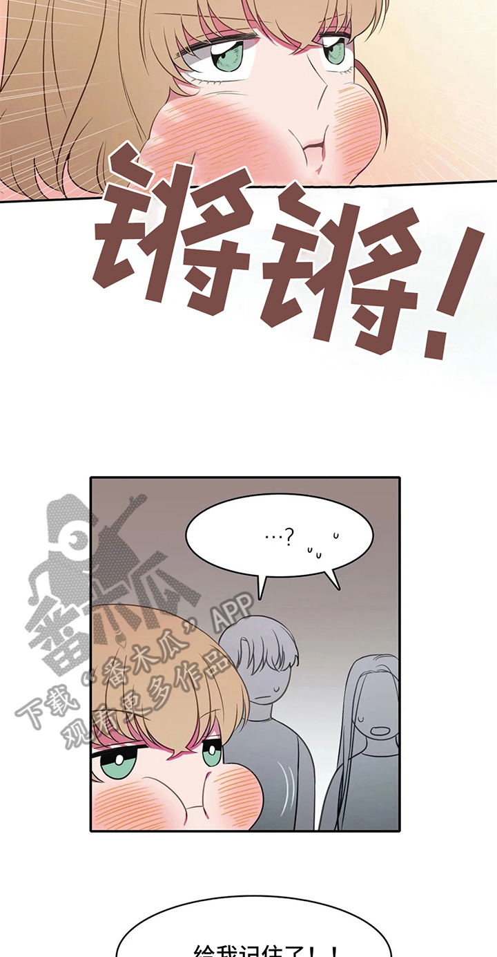 热浪游泳馆在哪里漫画,第21章：选拔赛开始3图
