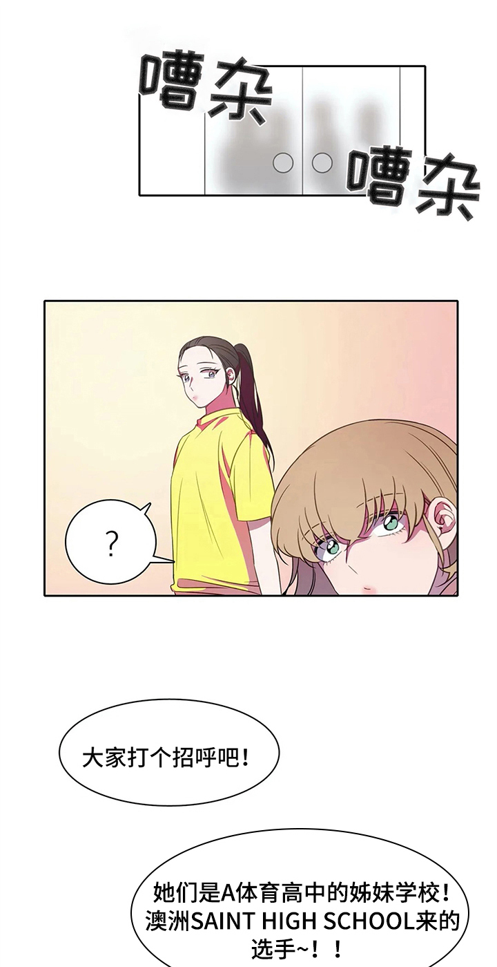 热水器选多少升合适漫画,第28章：比试1图