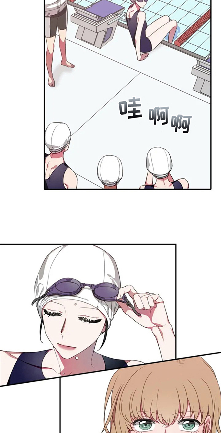 深圳市热浪游泳池设备有限公司漫画,第3章：命运3图