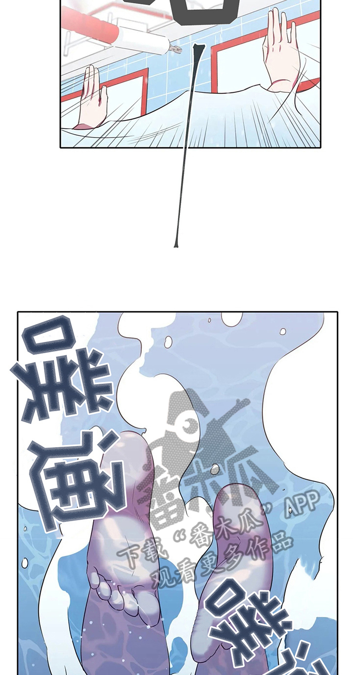 热浪游泳漫画,第30章：接力赛4图