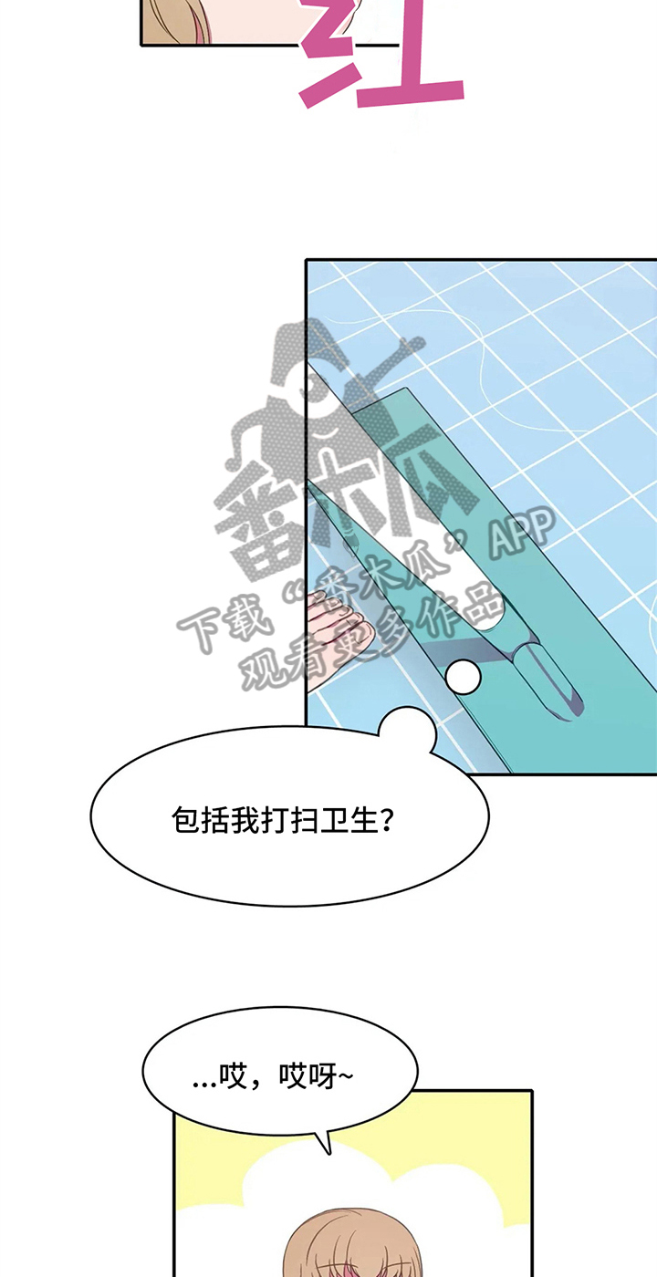 游泳热身运动动作图漫画,第14章：努力3图