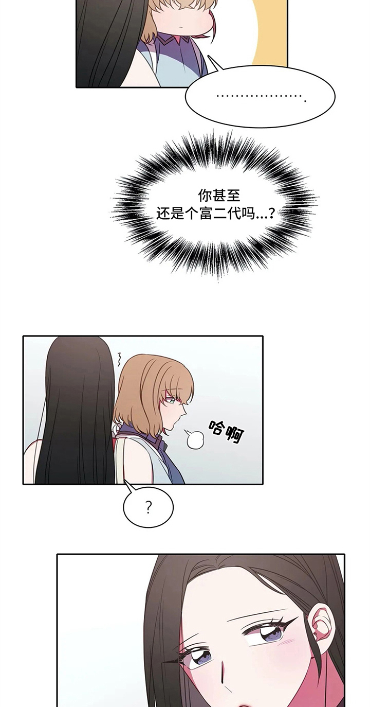 热浪岛马来西亚漫画,第35章：邀请1图