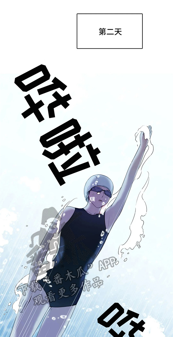热浪游泳课程详情漫画,第15章：晕倒1图