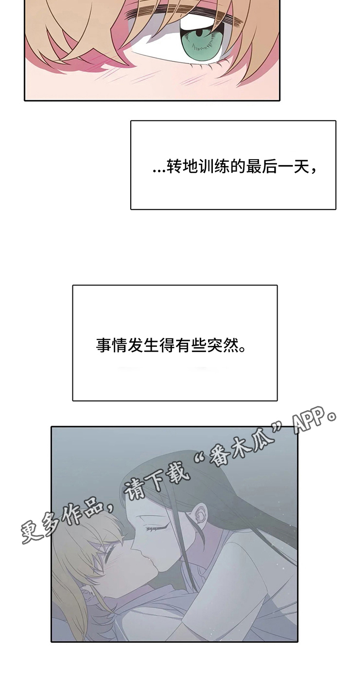 热浪游泳小说漫画,第32章：没反抗1图