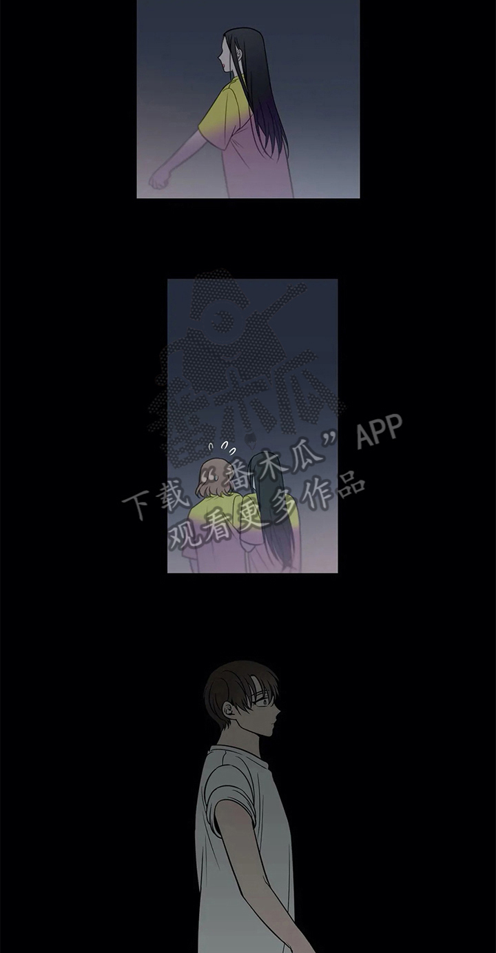 热水器选多少升合适漫画,第42章：拒绝4图