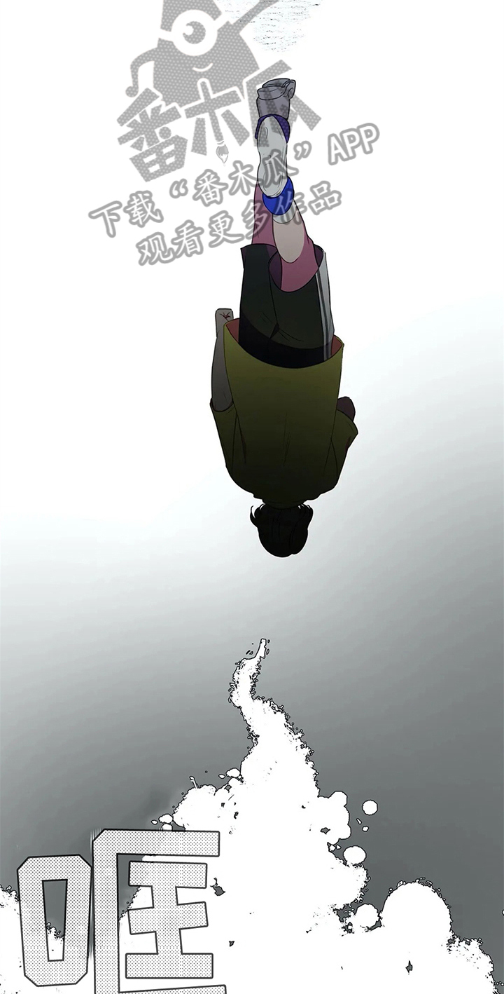 热浪研究所漫画,第26章：关系好5图