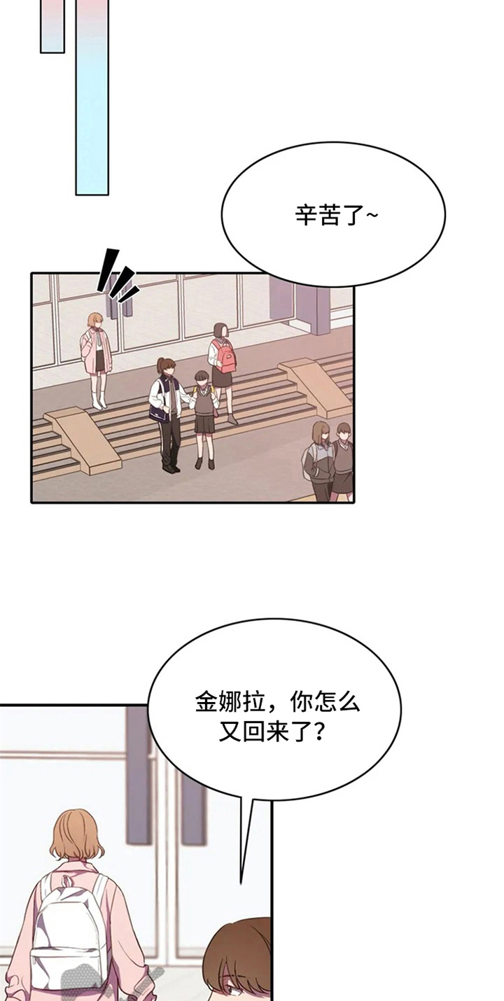热水器选多少升合适漫画,第6章：动静5图