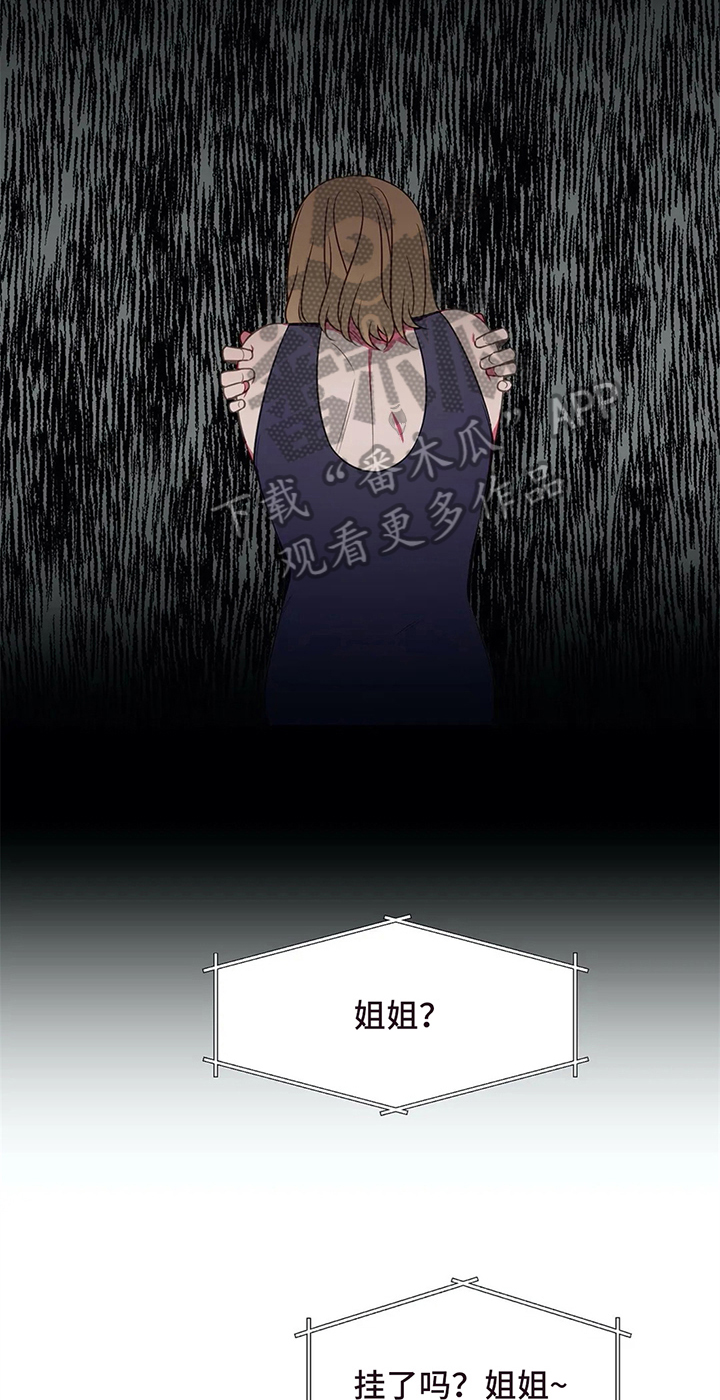 热水器选多少升合适漫画,第34章：好心情5图