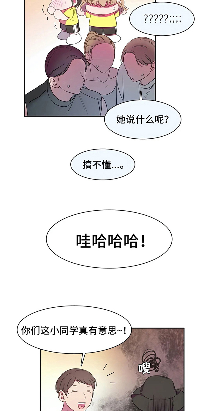 热浪岛马来西亚漫画,第28章：比试5图