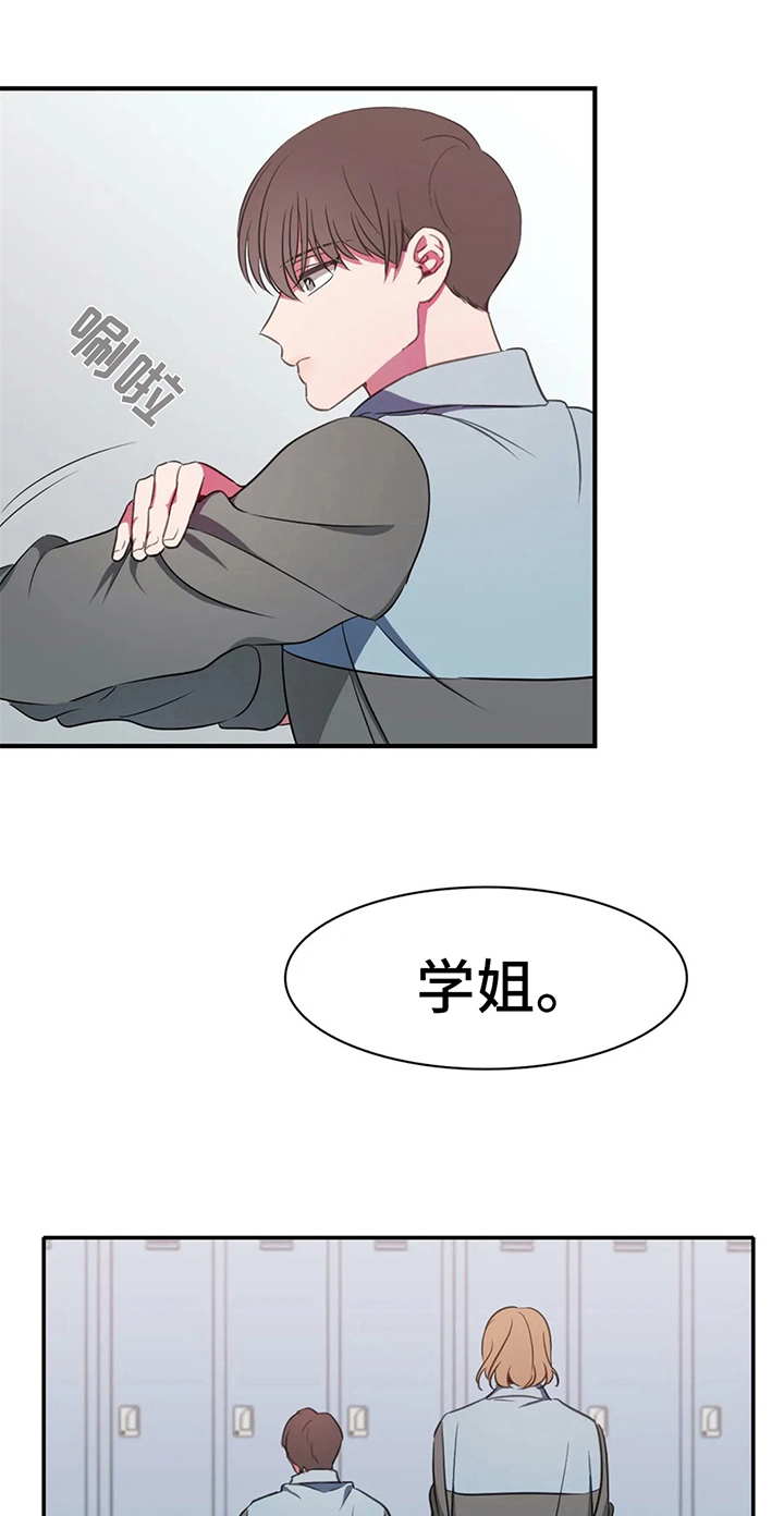 热水器选多少升合适漫画,第23章：第二2图