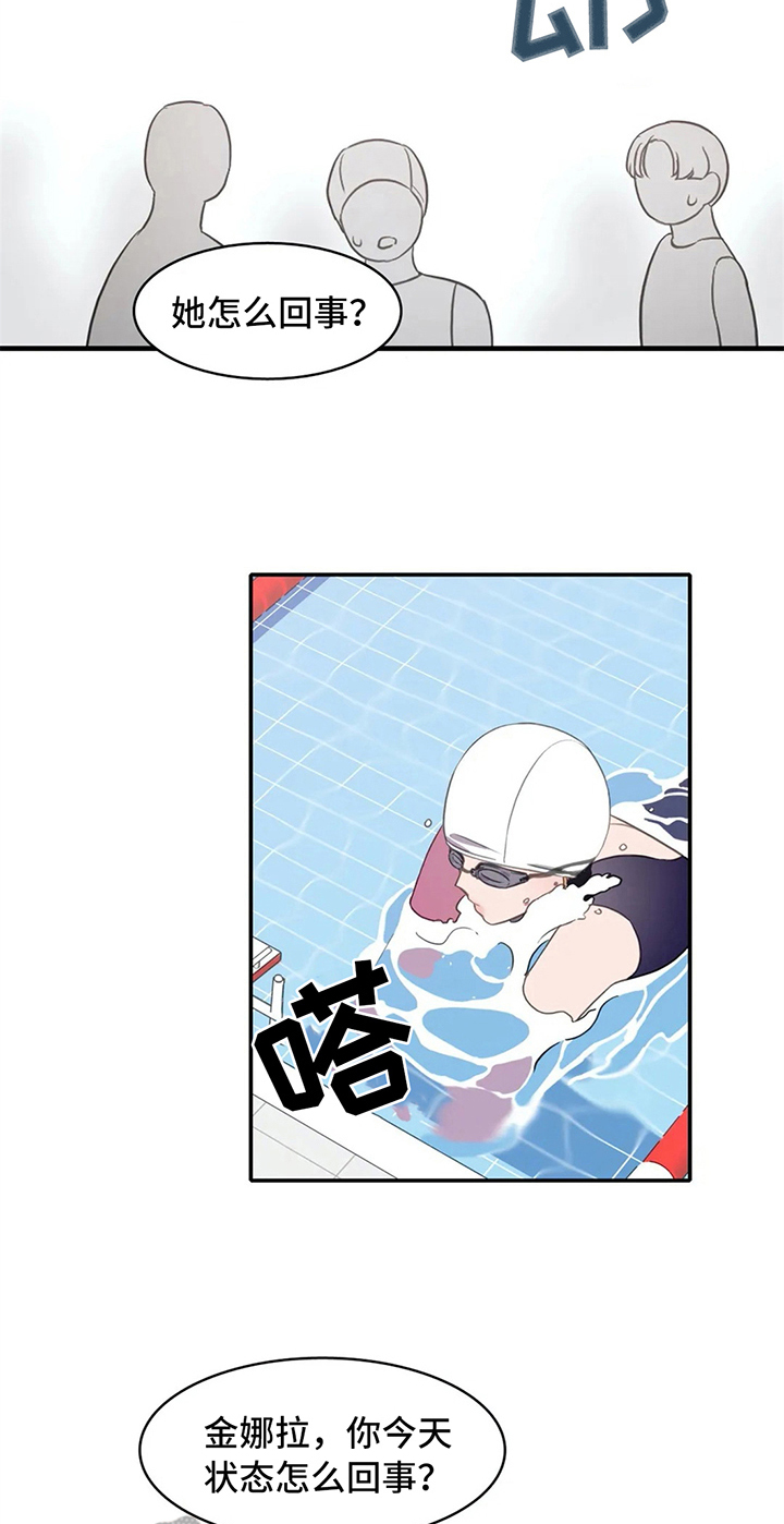 游泳热身运动动作图漫画,第15章：晕倒2图