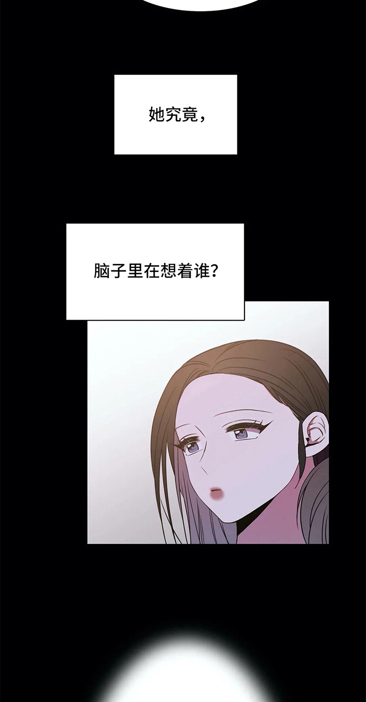 热浪游泳小说漫画,第42章：拒绝2图