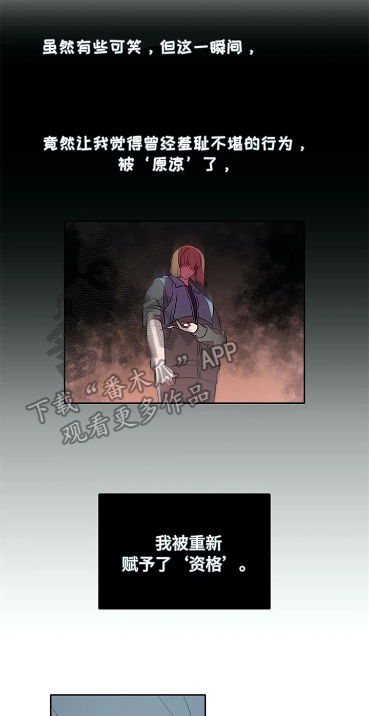 游泳热身运动动作图漫画,第31章：枕头战2图