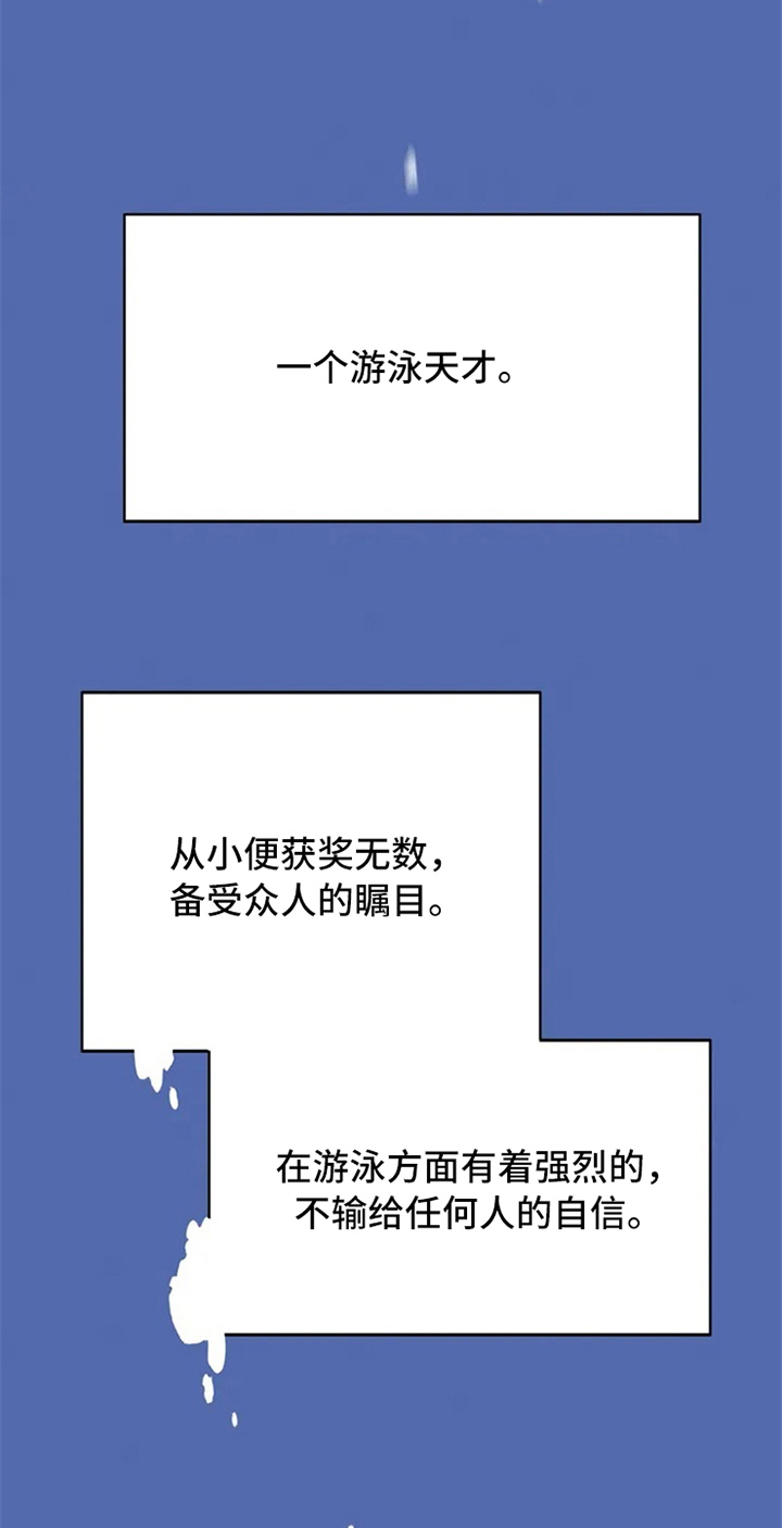 热浪岛马来西亚漫画,第1章：未来的天地2图