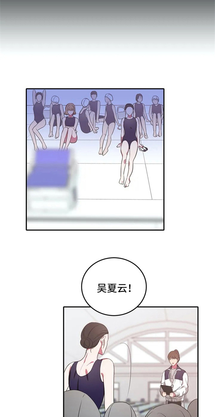 游泳热身运动动作图漫画,第4章：天才4图