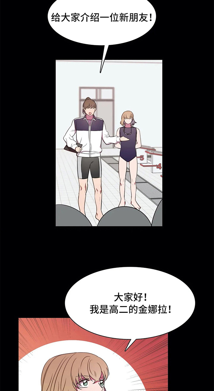 热浪岛马来西亚漫画,第41章：甘愿3图