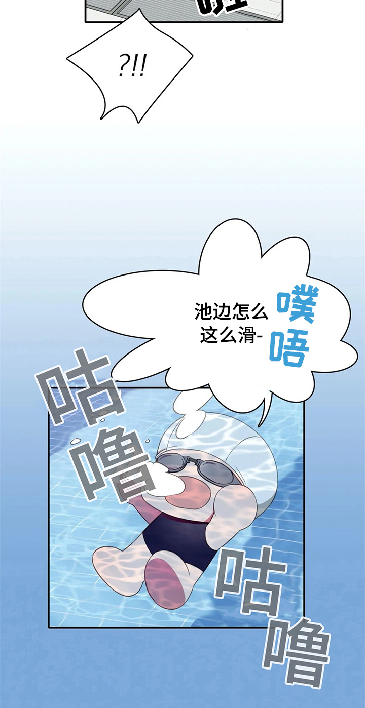 游泳热身运动动作图漫画,第15章：晕倒4图