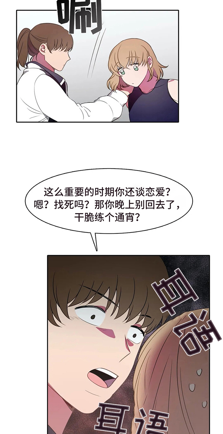 热浪岛马来西亚漫画,第34章：好心情2图
