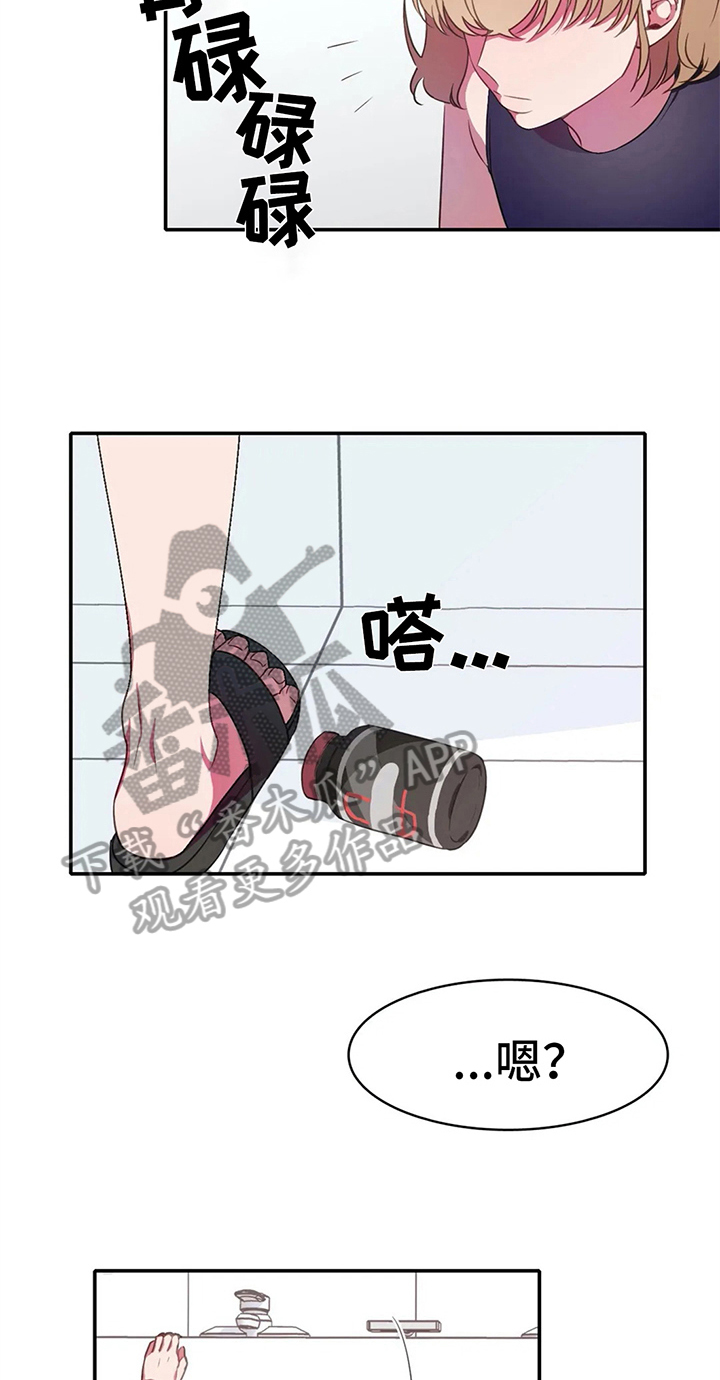 热浪游泳小说漫画,第18章：禁忌3图