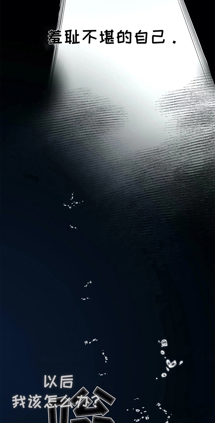 热浪研究所漫画,第26章：关系好2图