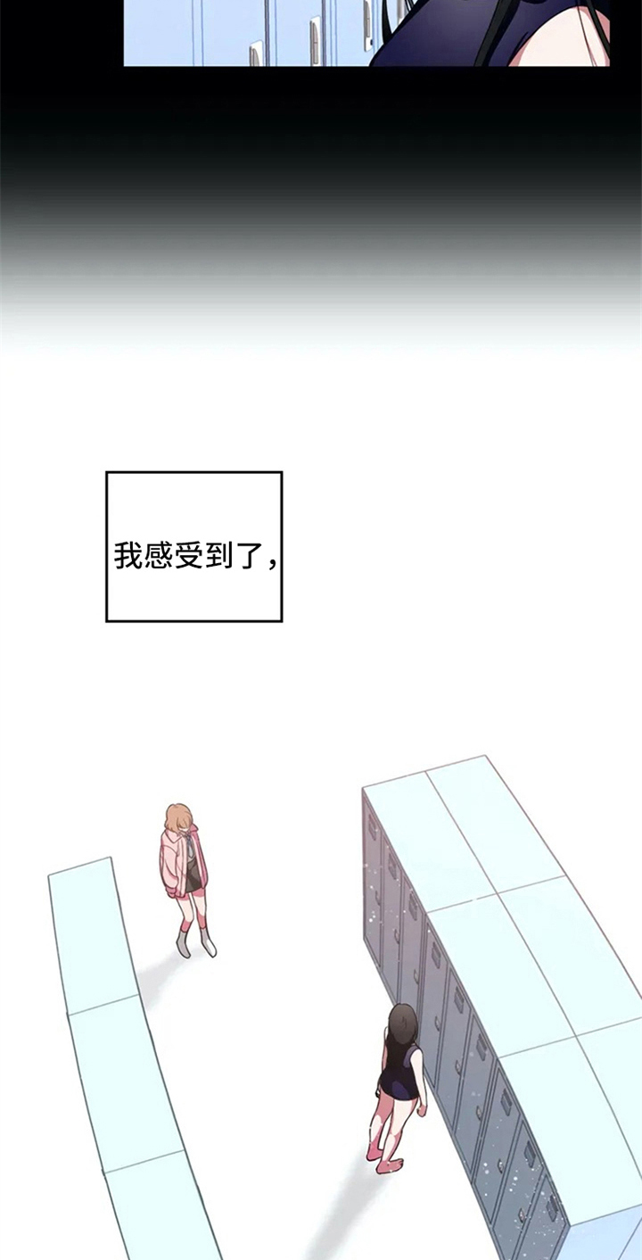 热浪游泳小说漫画,第3章：命运2图