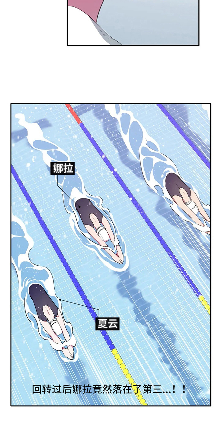 热水器选多少升合适漫画,第22章：优势5图