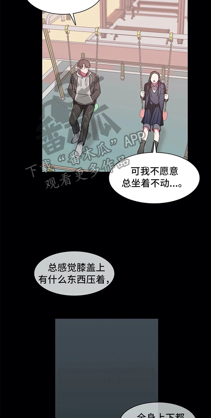 热浪岛马来西亚漫画,第40章：相遇5图