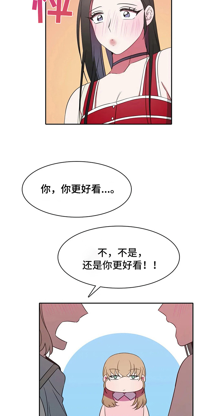 游泳热身运动动作图漫画,第36章：同类2图
