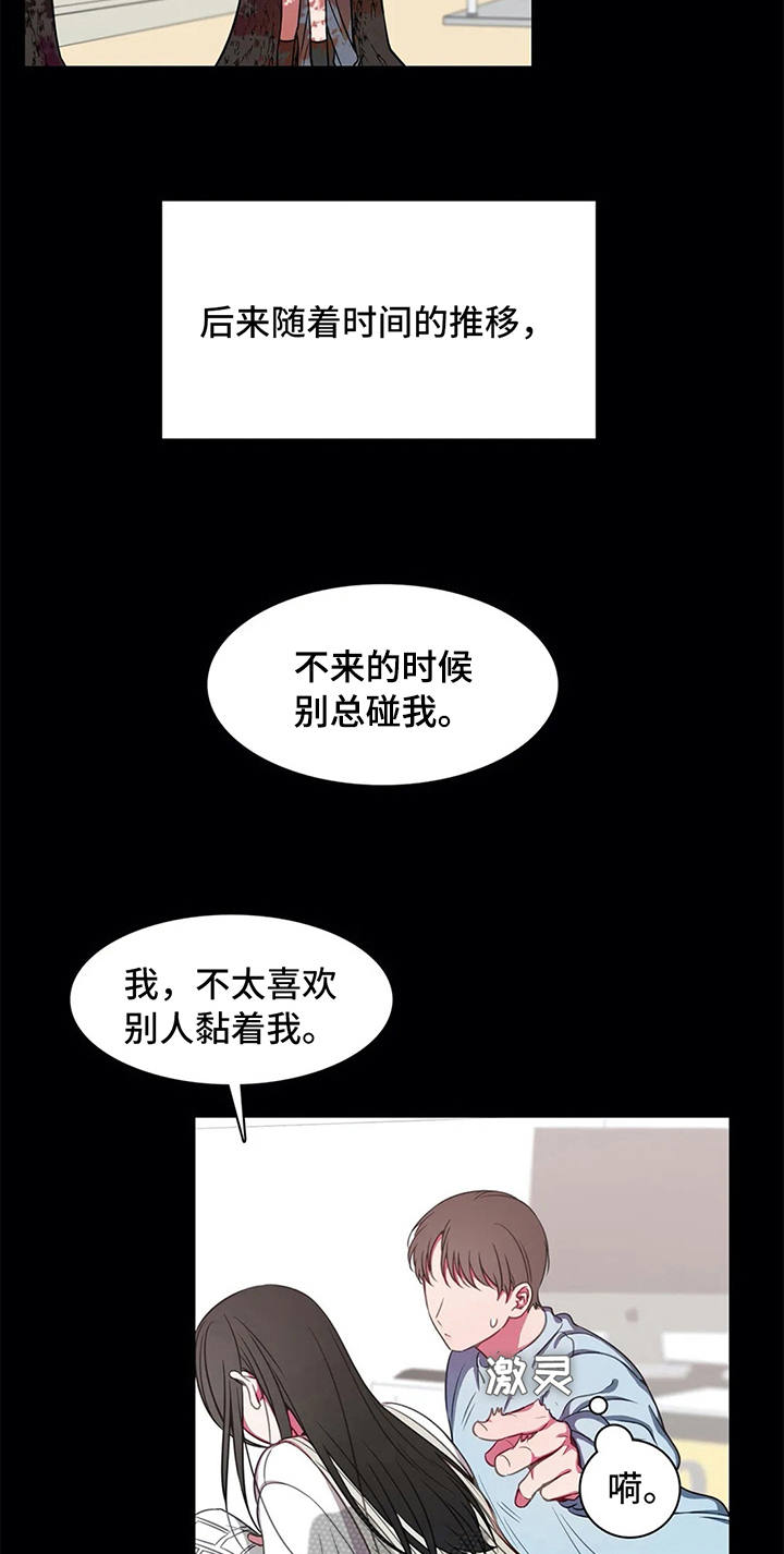 热浪岛马来西亚漫画,第40章：相遇1图