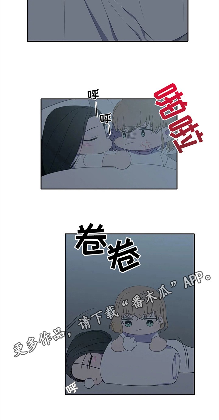 热浪游泳漫画,第24章：喜欢4图