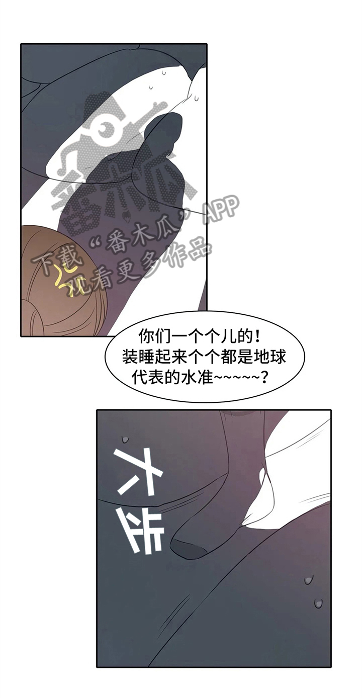 热浪游泳小说漫画,第32章：没反抗1图