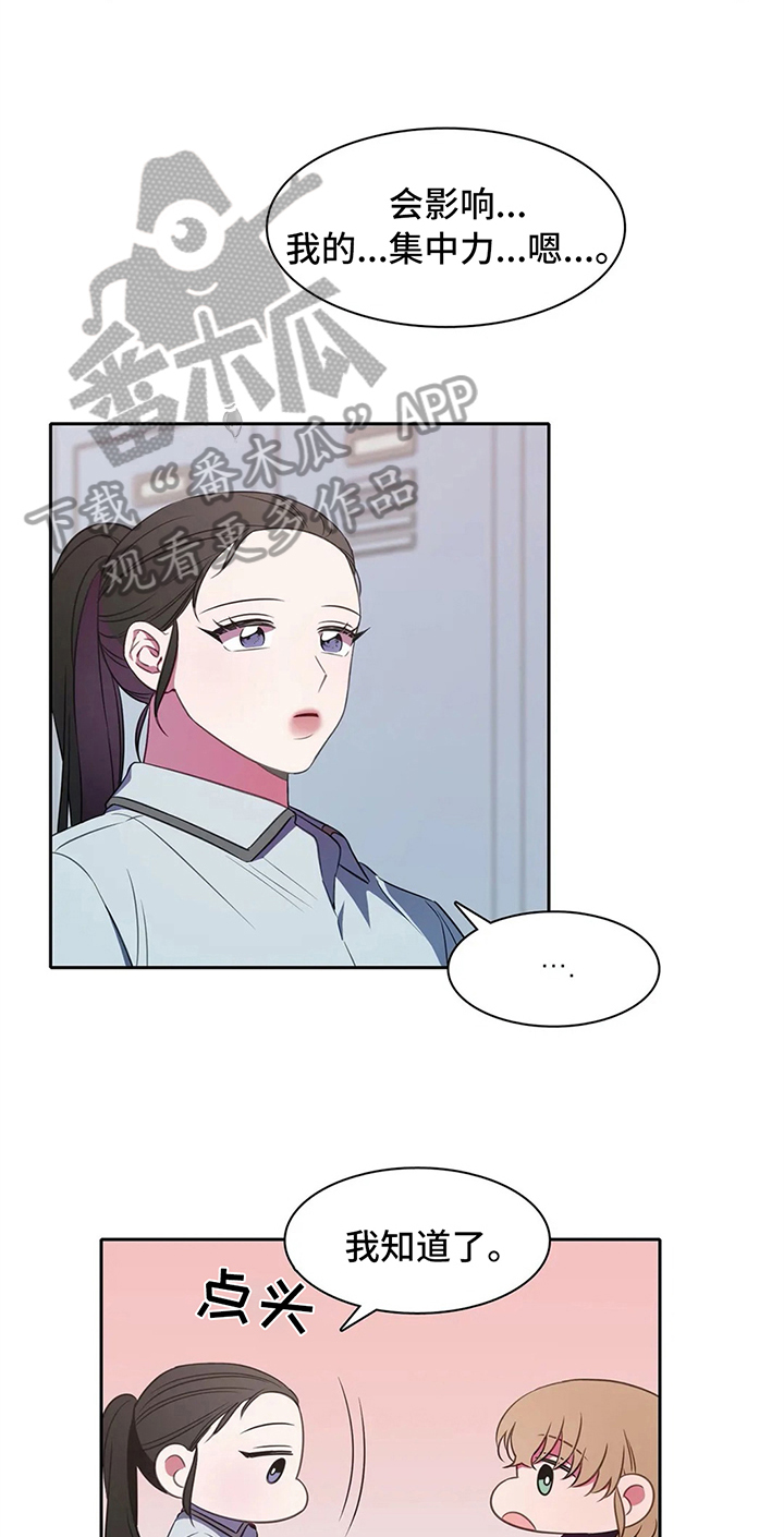 热浪游泳小说漫画,第33章：斗志1图