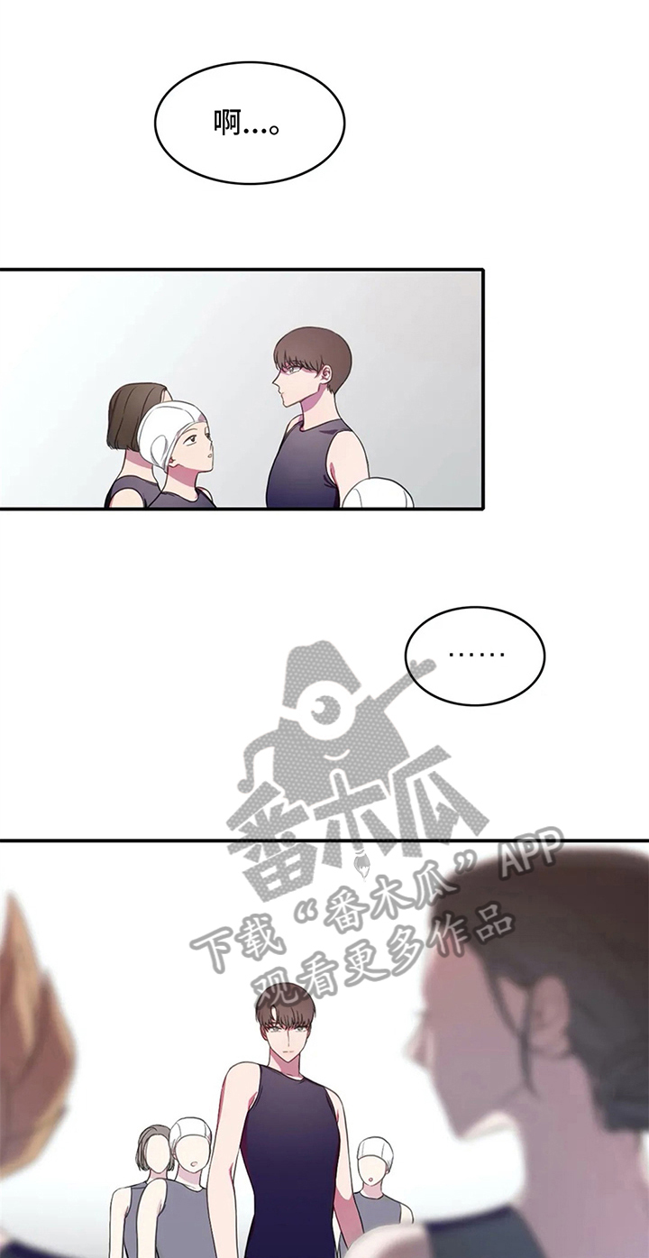 热浪岛马来西亚漫画,第10章：比赛前夕3图