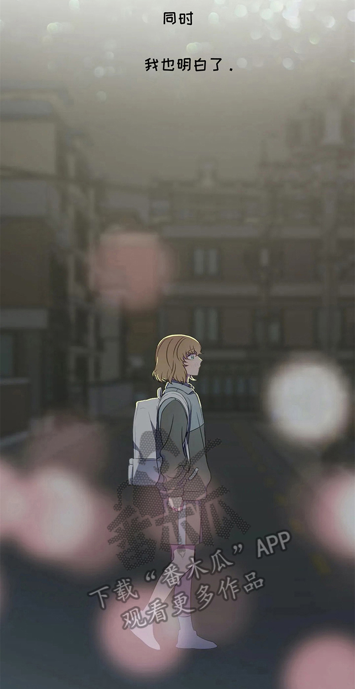 热水器选多少升合适漫画,第38章：心动的感觉4图