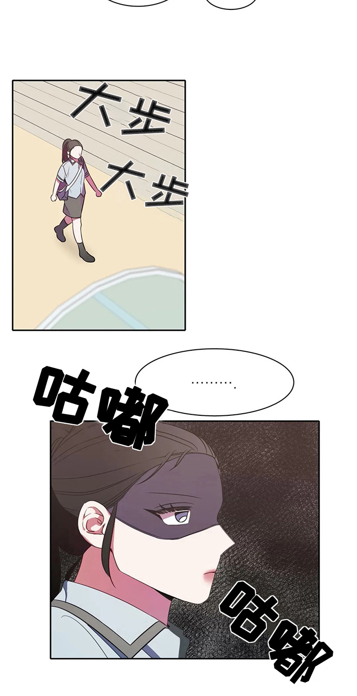 热浪岛马来西亚漫画,第34章：好心情2图