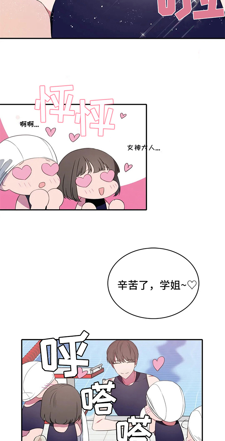 热浪岛马来西亚漫画,第7章：发现1图