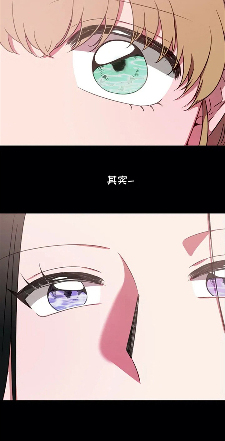 热浪游泳小说漫画,第3章：命运2图