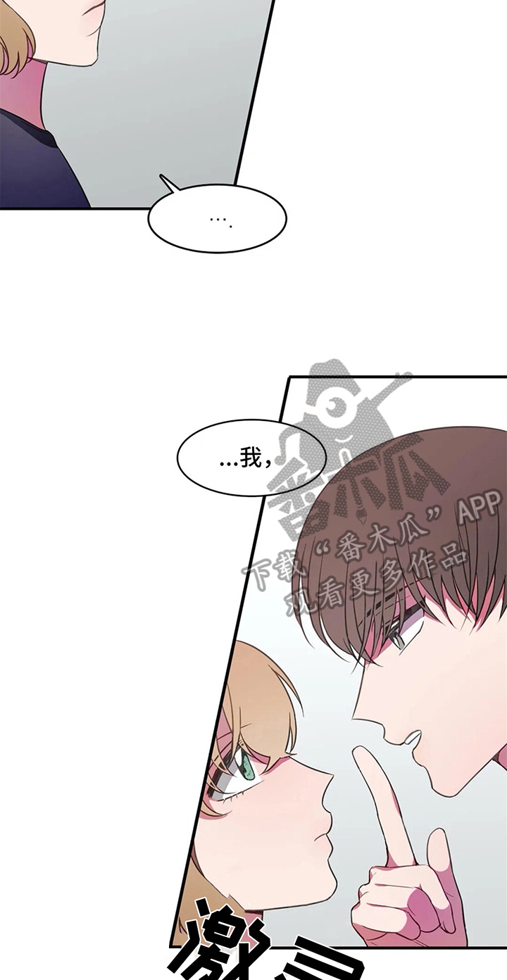 游泳热身运动动作图漫画,第19章：关键2图