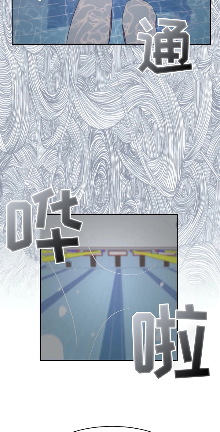 热浪岛马来西亚漫画,第23章：第二5图