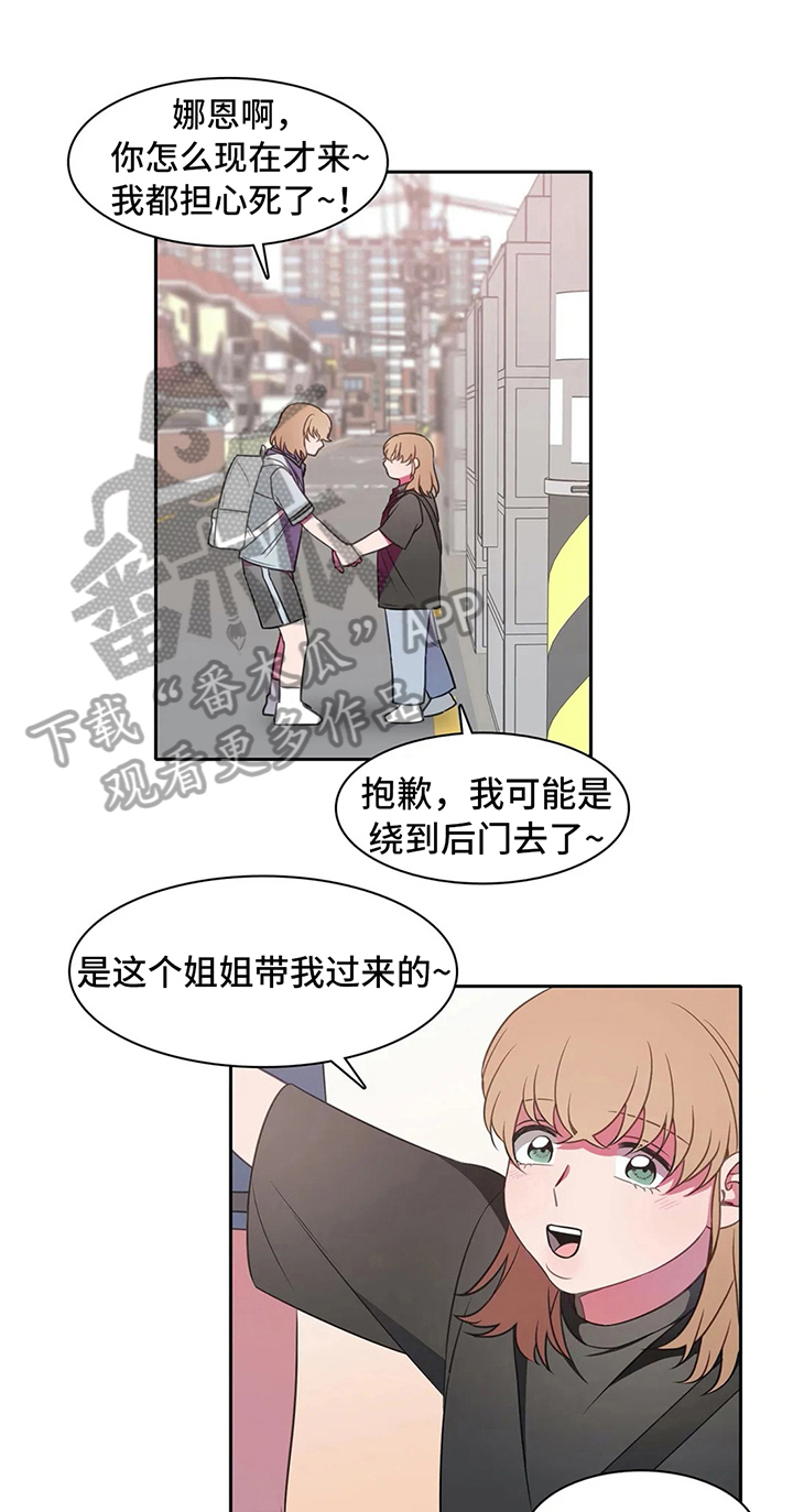 热浪岛马来西亚漫画,第35章：邀请1图