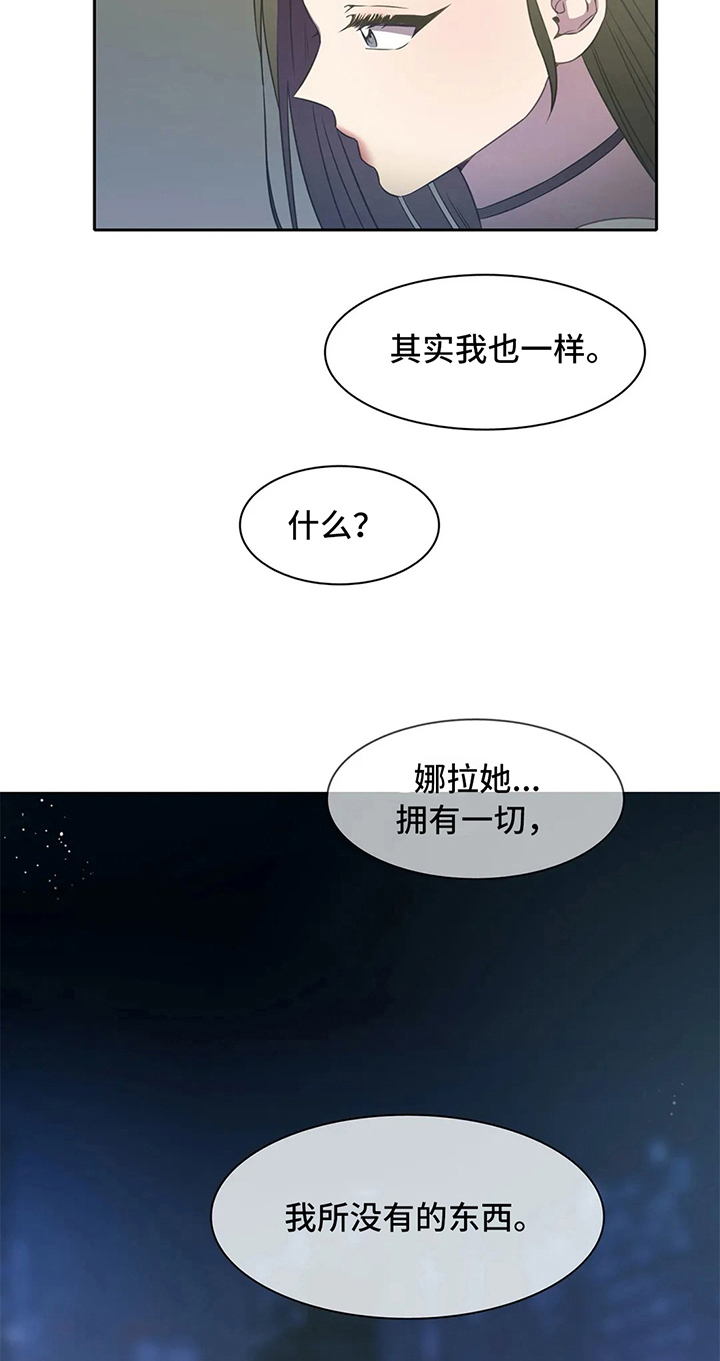 游泳热身运动动作图漫画,第36章：同类4图