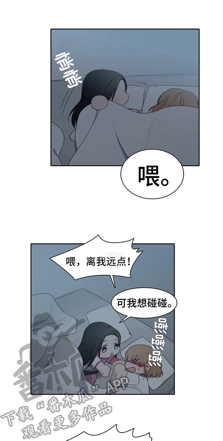 热浪游泳小说漫画,第27章：表白1图