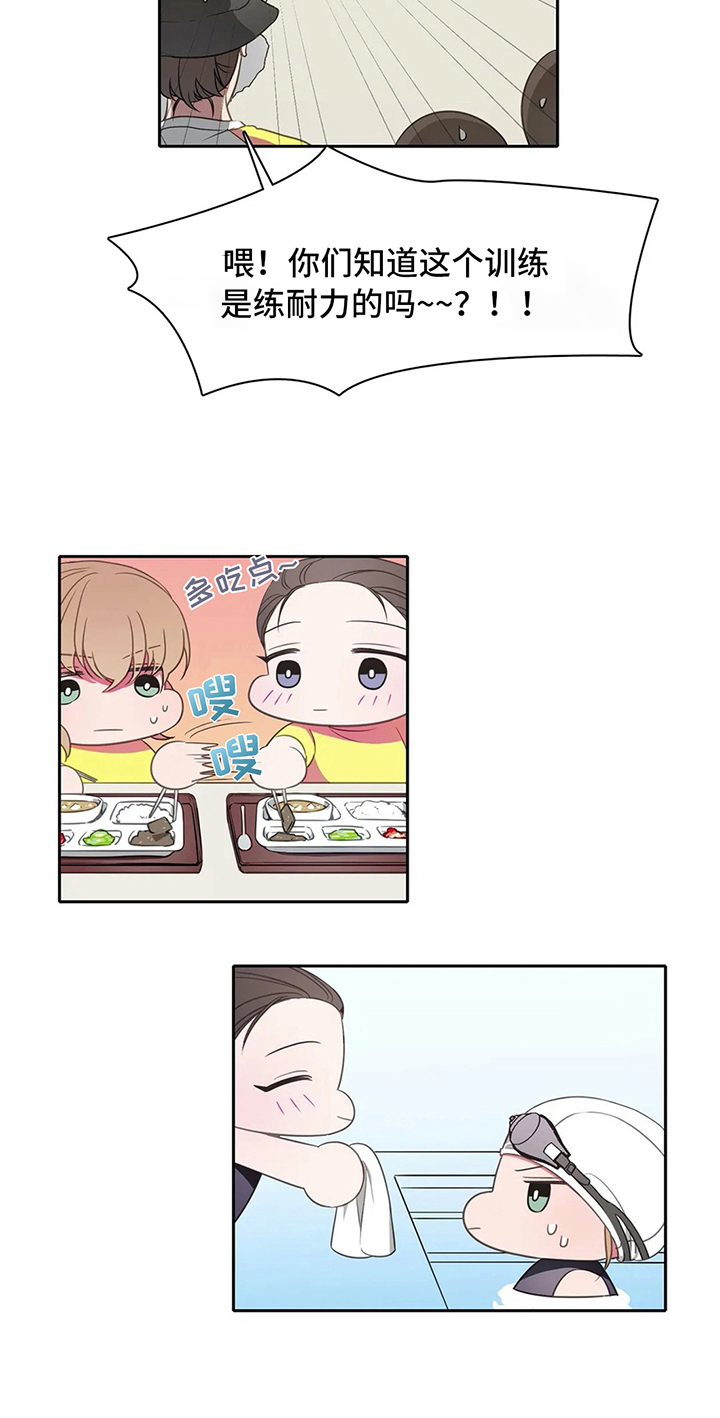 热浪游泳体育综合馆漫画,第26章：关系好3图