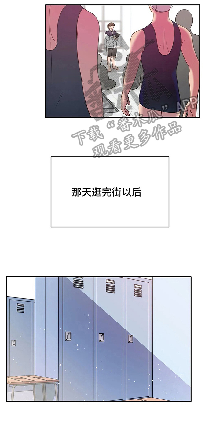 热浪岛马来西亚漫画,第38章：心动的感觉2图