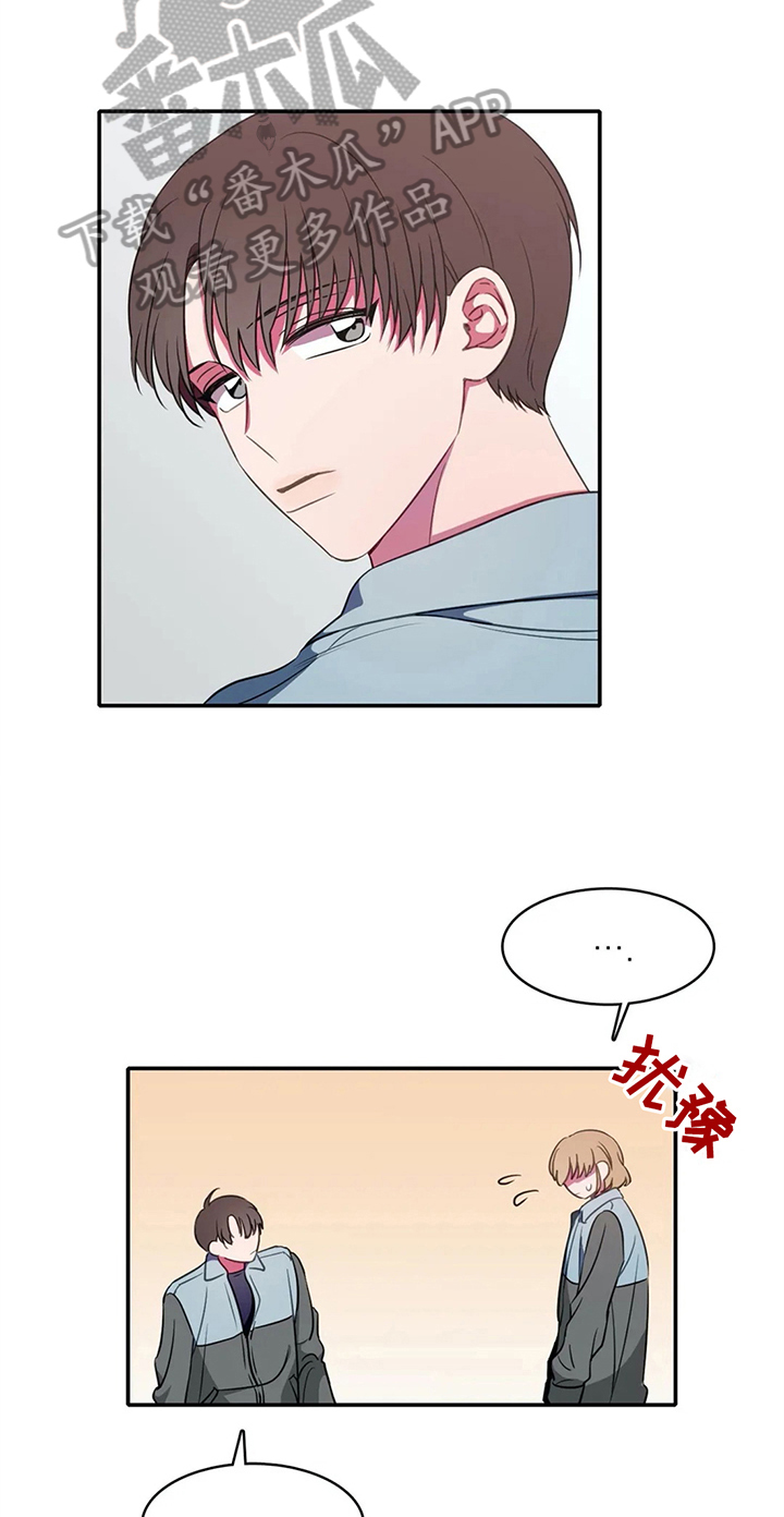 热水器选多少升合适漫画,第23章：第二4图