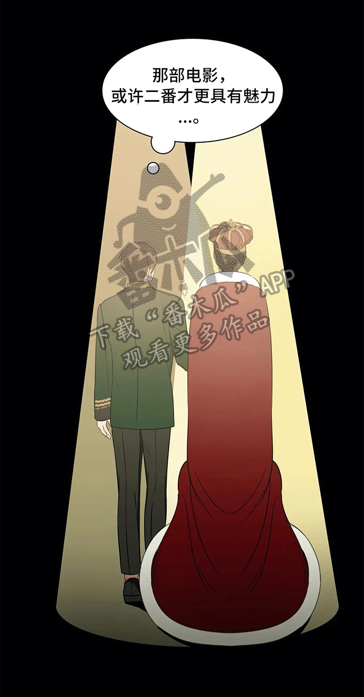 热浪岛马来西亚漫画,第41章：甘愿5图