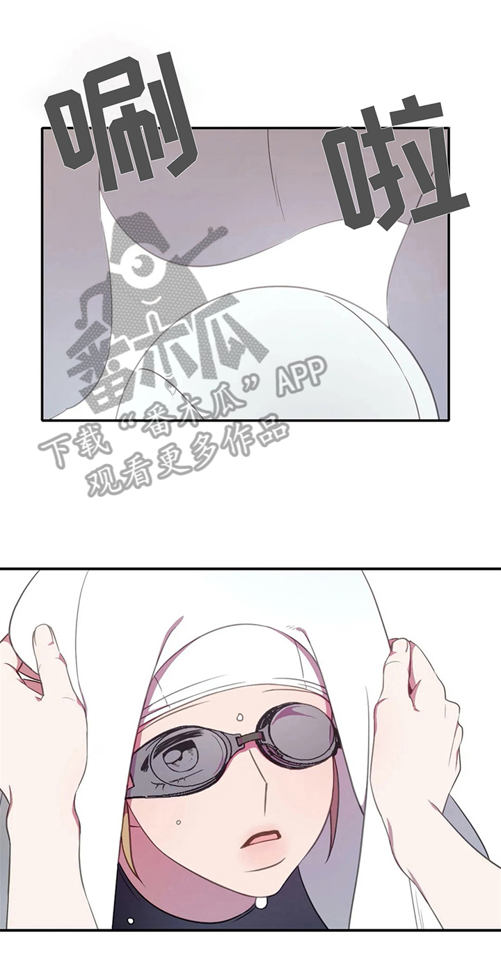 热水器选多少升合适漫画,第24章：喜欢1图