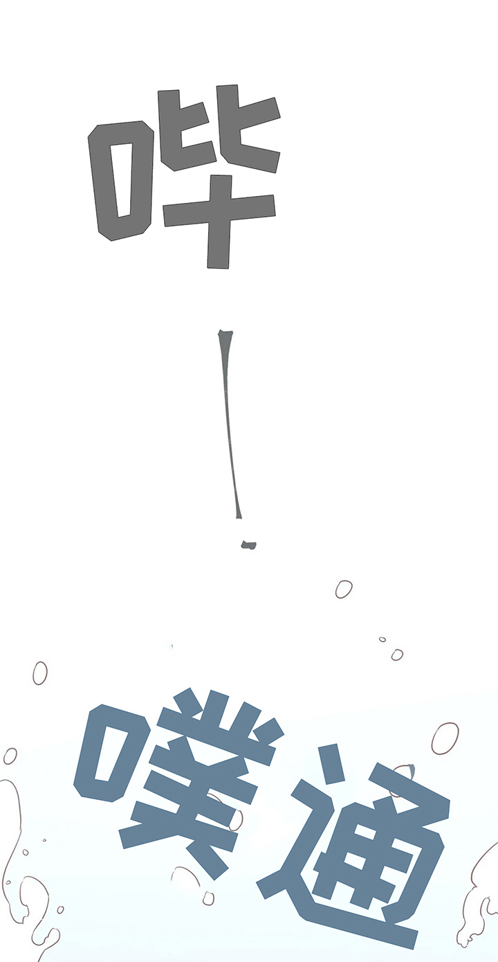 热浪游泳体育综合馆漫画,第29章：鼓励3图