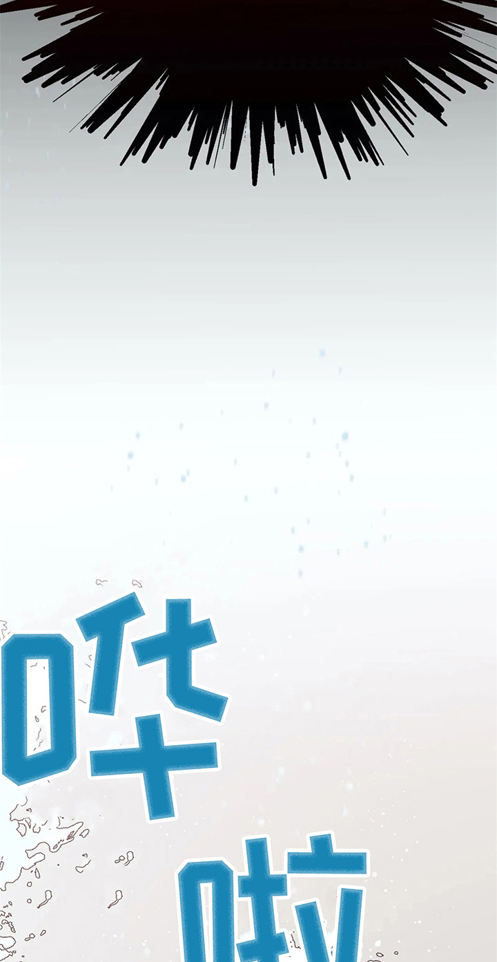 热浪岛马来西亚漫画,第23章：第二2图