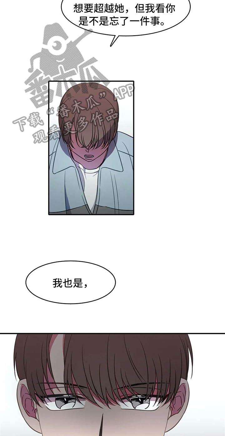 游泳热身运动动作图漫画,第19章：关键2图